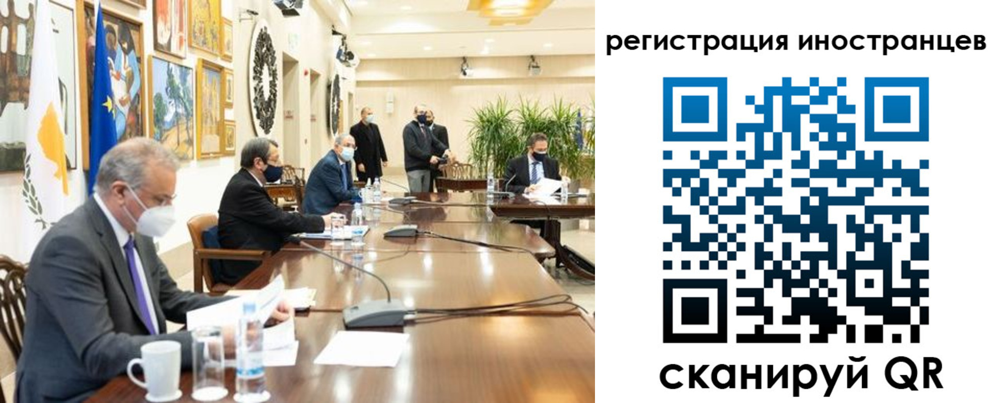 регистрация в Барыше