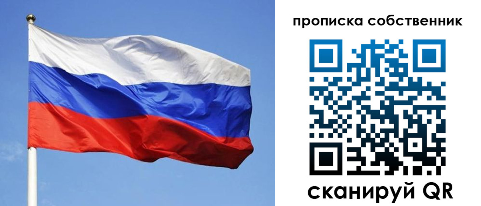 прописка иностранных граждан в Барыше