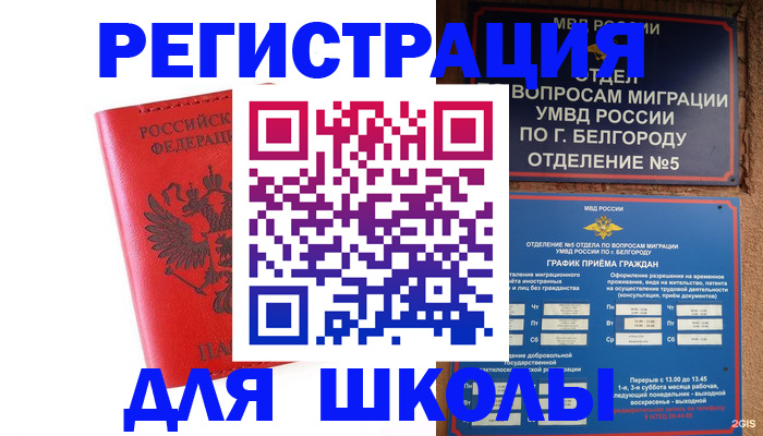 форма 3 в Барыше
